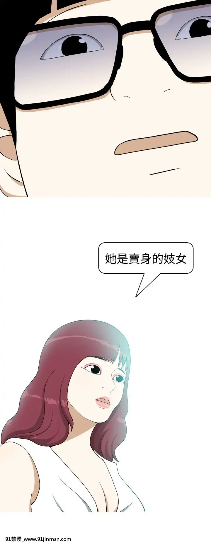 美人花坊-1-20話[完結][神奇寶貝 h漫]