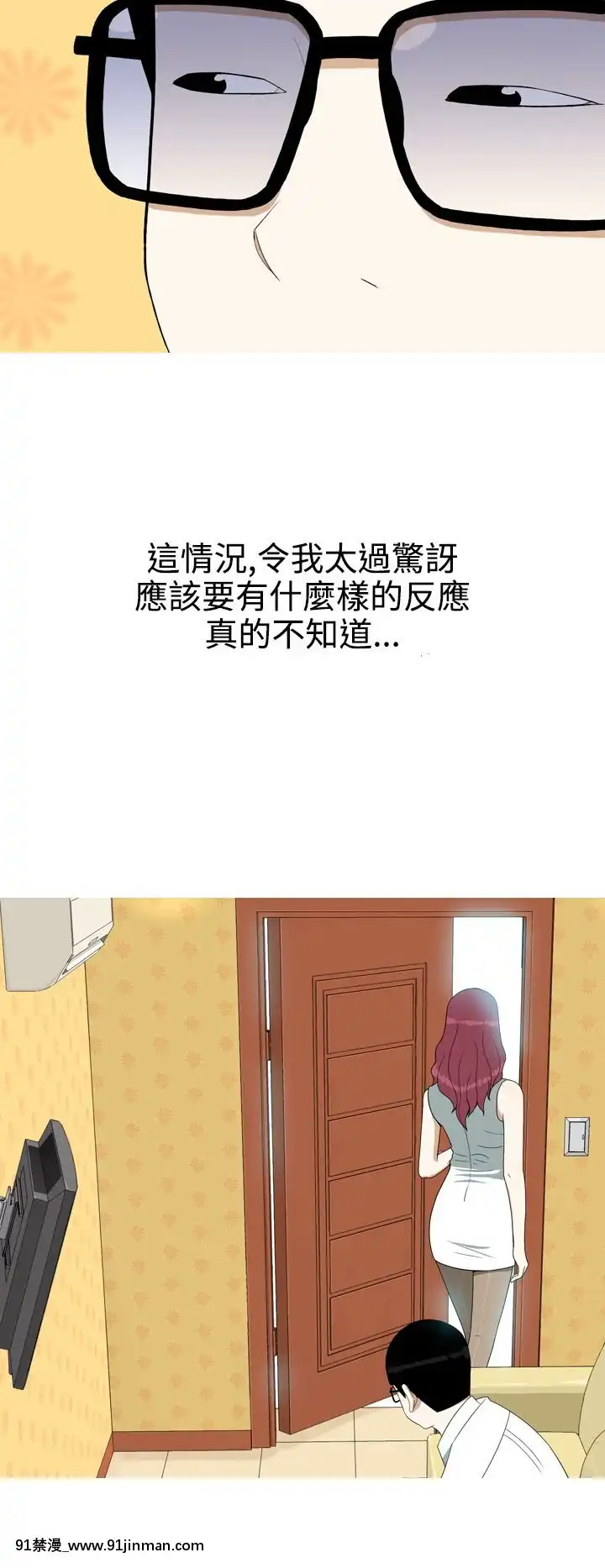 美人花坊-1-20話[完結][神奇寶貝 h漫]