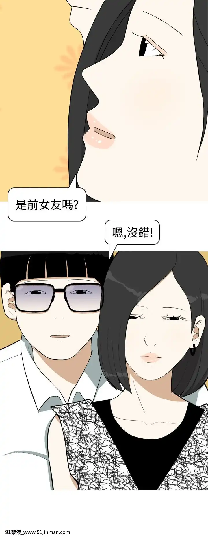 美人花坊-1-20話[完結][神奇寶貝 h漫]