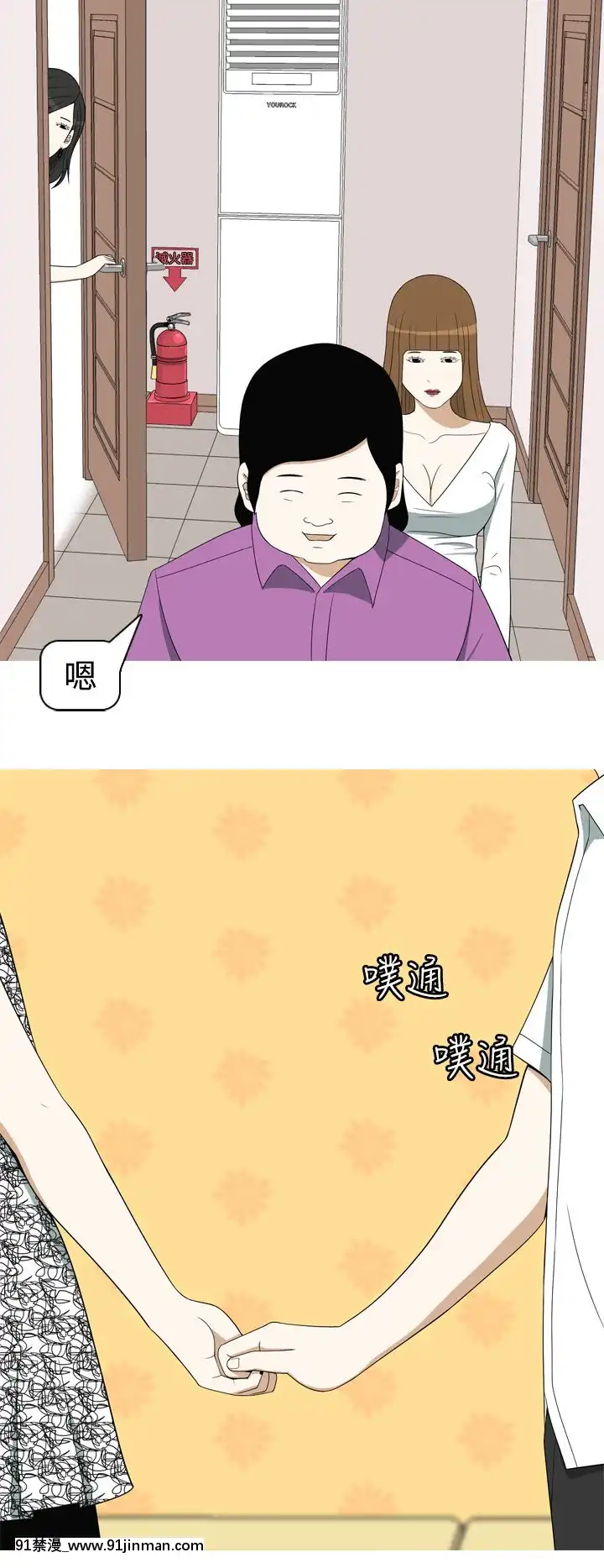 美人花坊-1-20話[完結][神奇寶貝 h漫]