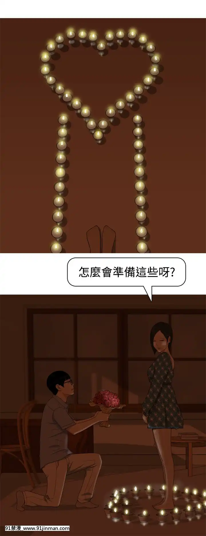 美人花坊-1-20話[完結][神奇寶貝 h漫]