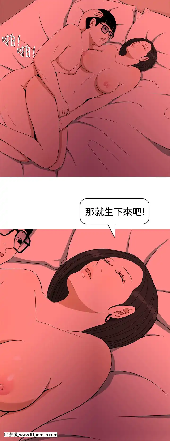 美人花坊-1-20話[完結][神奇寶貝 h漫]