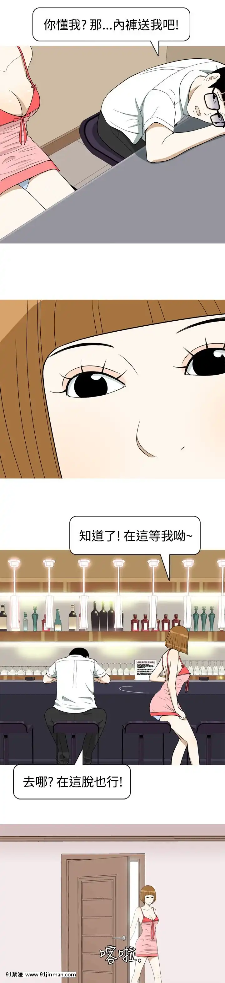 美人花坊-1-20話[完結][神奇寶貝 h漫]