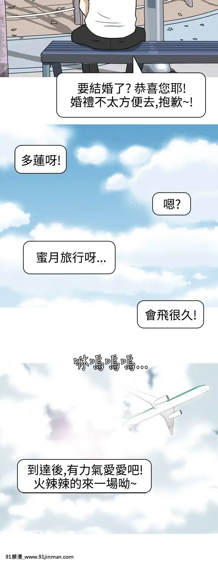 美人花坊-1-20話[完結][神奇寶貝 h漫]