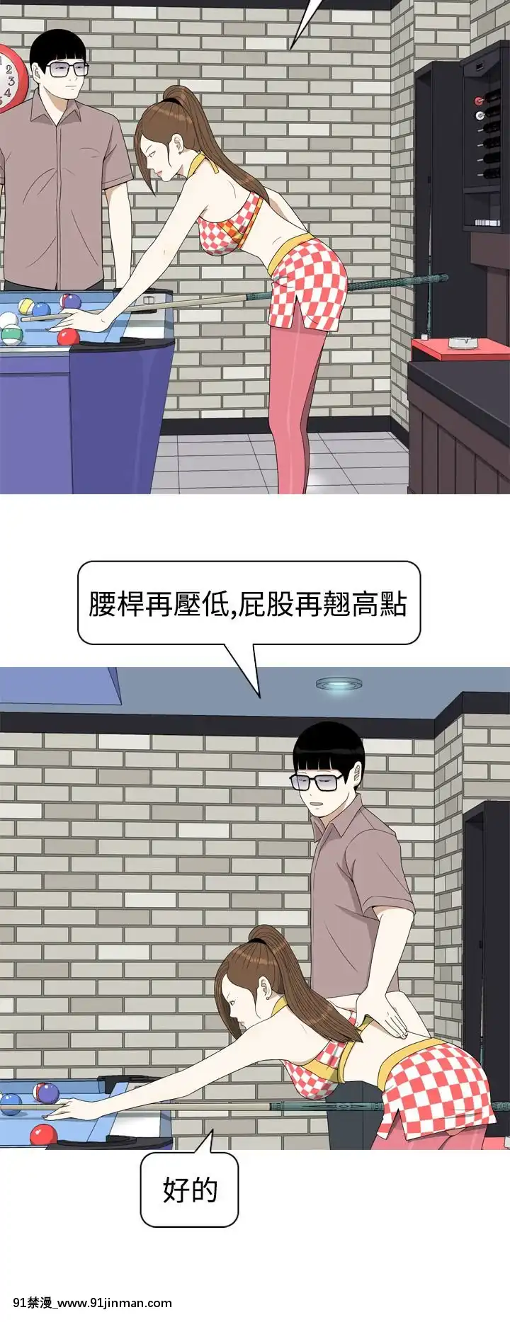 美人花坊-1-20話[完結][神奇寶貝 h漫]