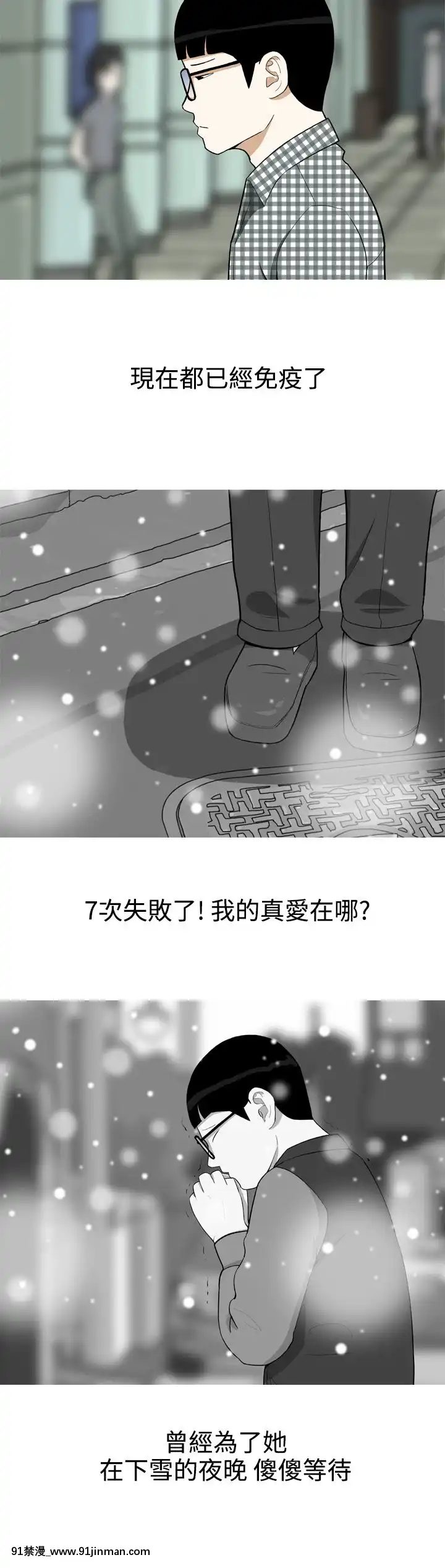 美人花坊-1-20話[完結][神奇寶貝 h漫]