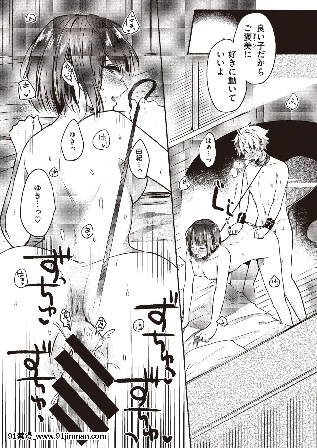 激白ワンダフル[18h 35m right ascension]