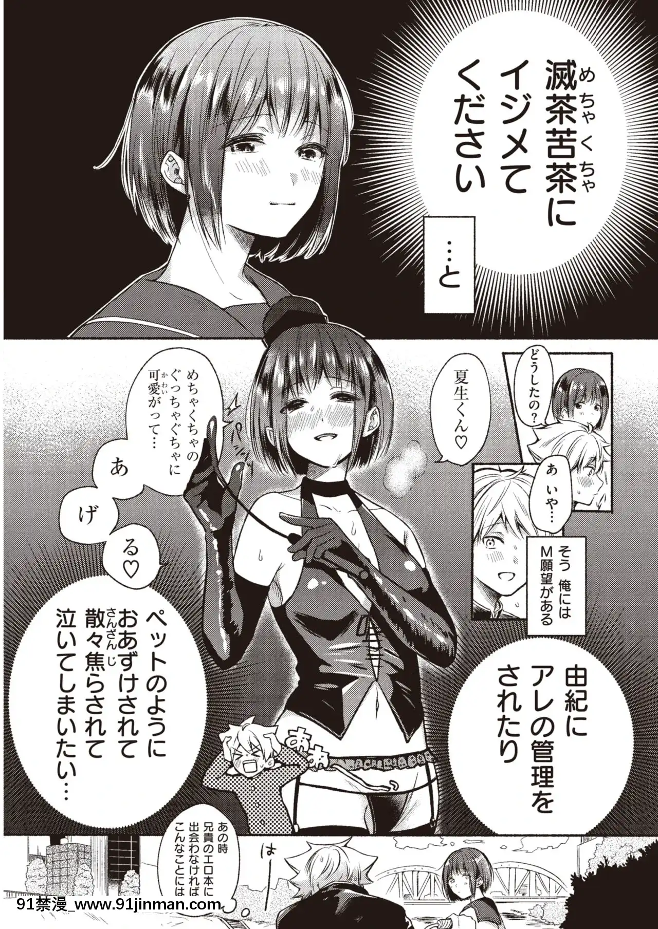激白ワンダフル[18h 35m right ascension]