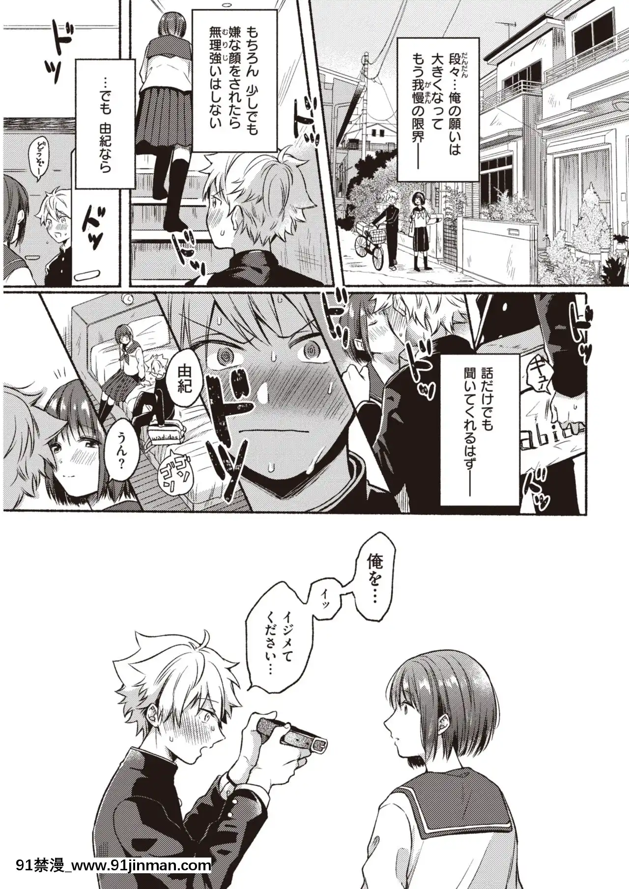 激白ワンダフル[18h 35m right ascension]