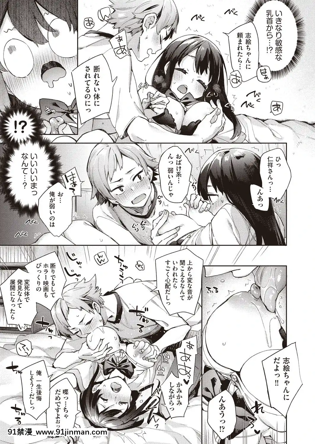 緊急接近おとなりさん[未亡人 h漫]