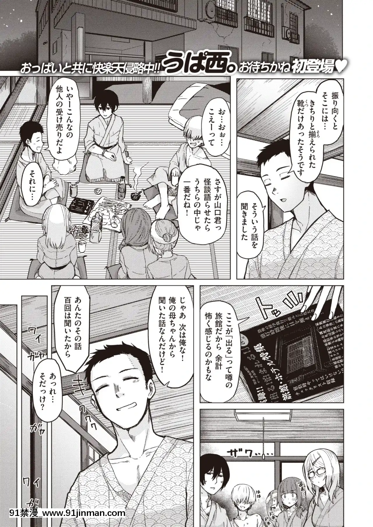 そばにいる[鬥破蒼穹 h漫畫]