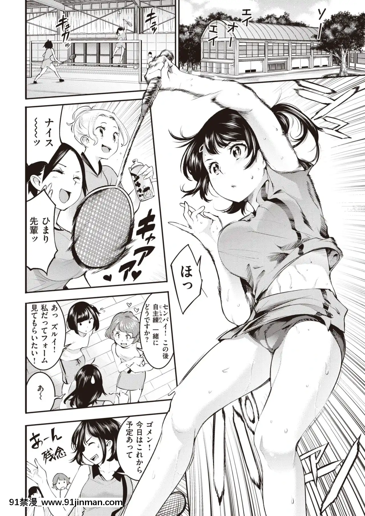 HONEYファースト[大小姐 h漫]