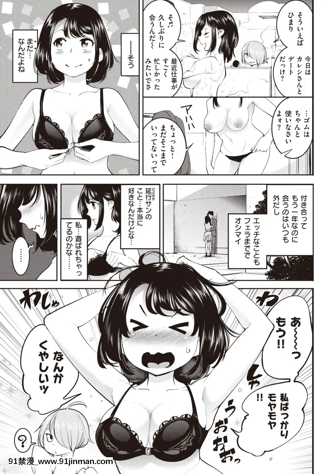 HONEYファースト[大小姐 h漫]