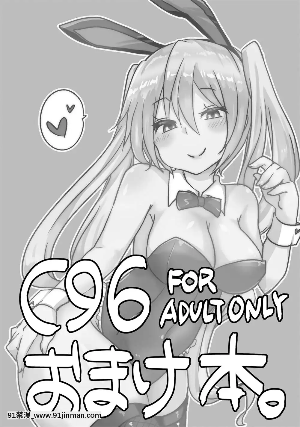 [舒馬克個人漢化][クソユリ団地(ジョンソン)]C96おまけ本。(VOCALOID)[DL版][色情漫畫 海賊王]