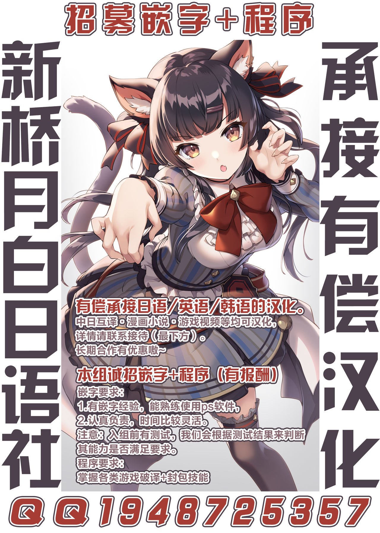 [黎歐x新橋月白日語社][おせんべいの森(だにまる)]沖田さん我慢できません!(FateGrandOrder)[DL版][破處 h漫]