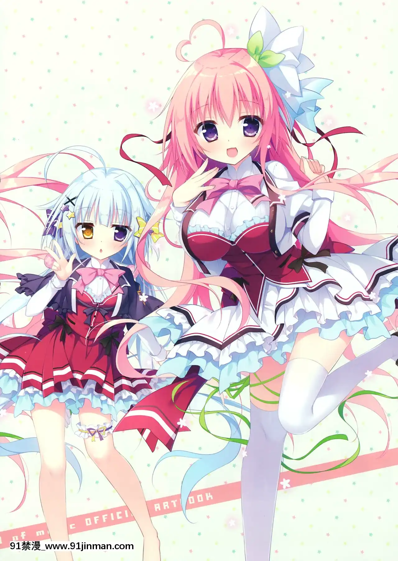 [希月學園漢化組][白もち桜]戀するココロと魔法のコトバOFFICIALARTBOOK[尿 h漫]