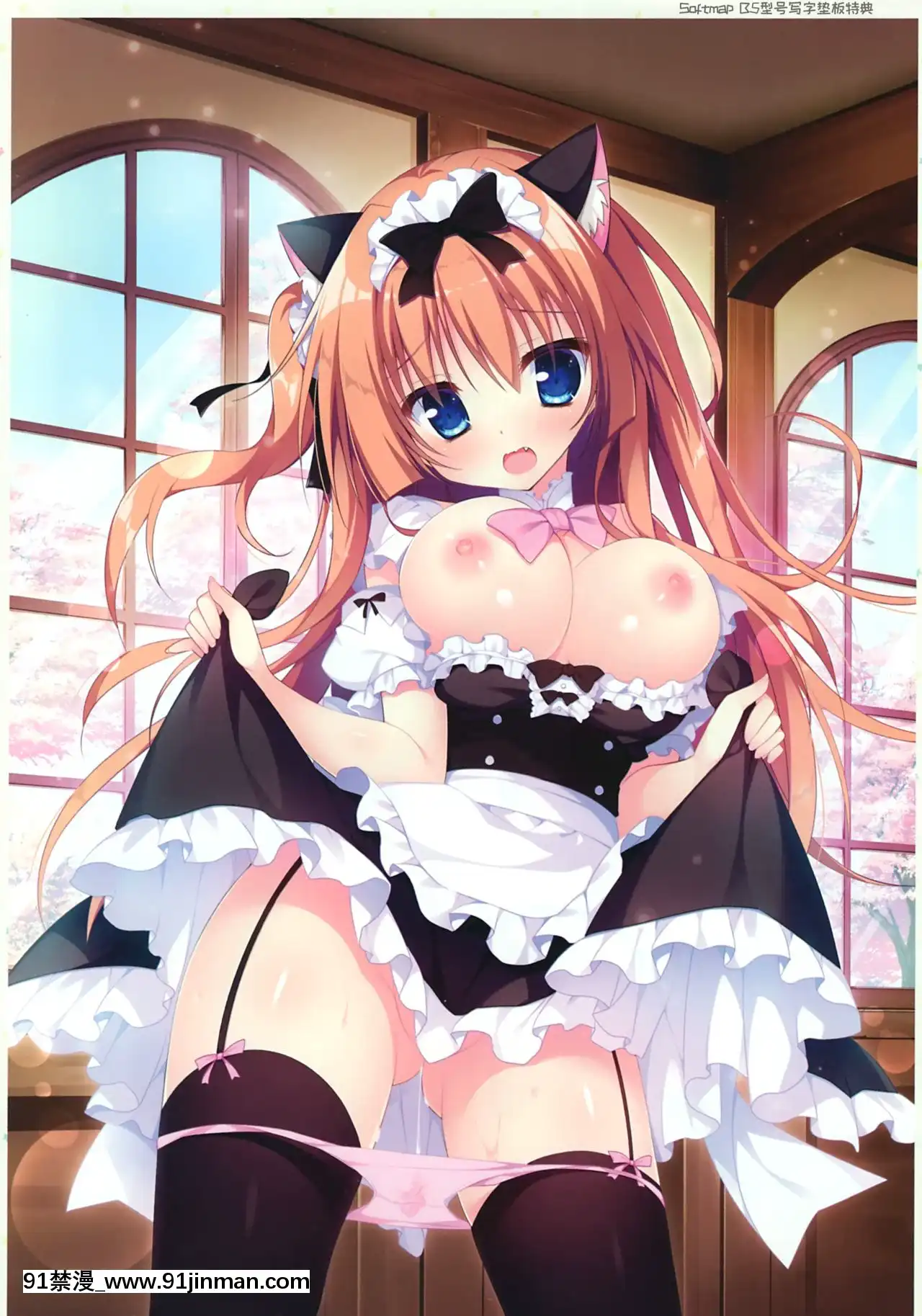 [希月學園漢化組][白もち桜]戀するココロと魔法のコトバOFFICIALARTBOOK[尿 h漫]