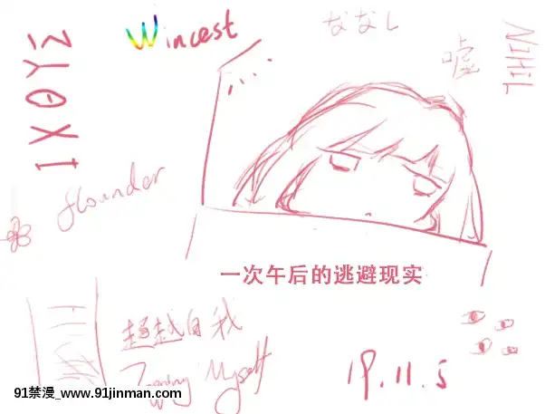 [花飴個人漢化](C96)[KAROMIX(karory)]妹とイチャイチャする本(催眠で)[韓漫 18禁]