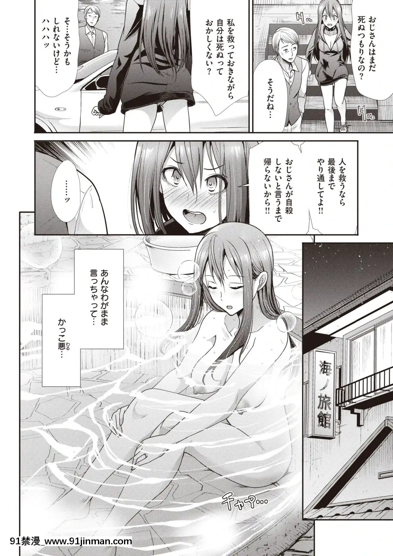 心慰[媽媽 h漫]