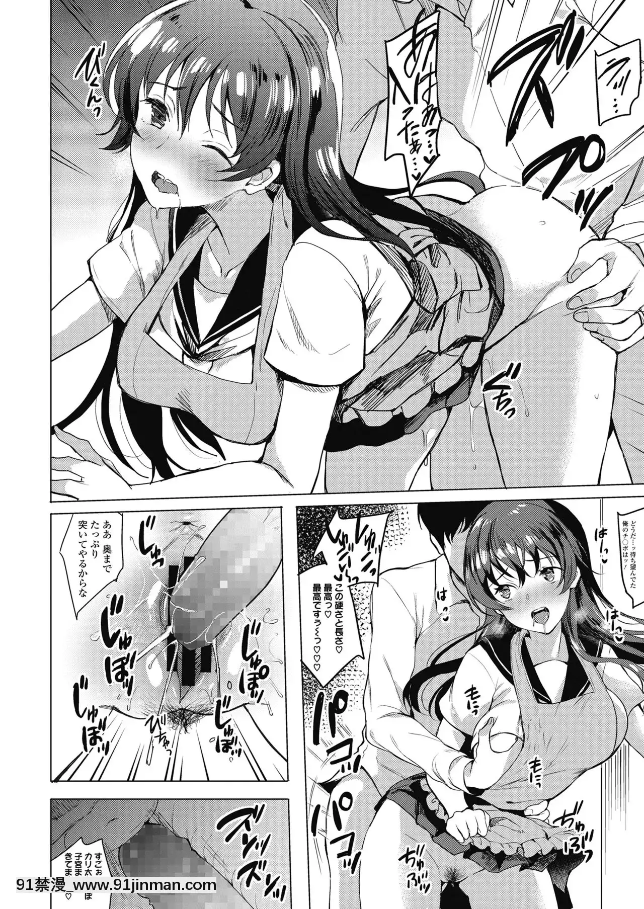 彩ちゃんは心配性-[大小姐 h漫]