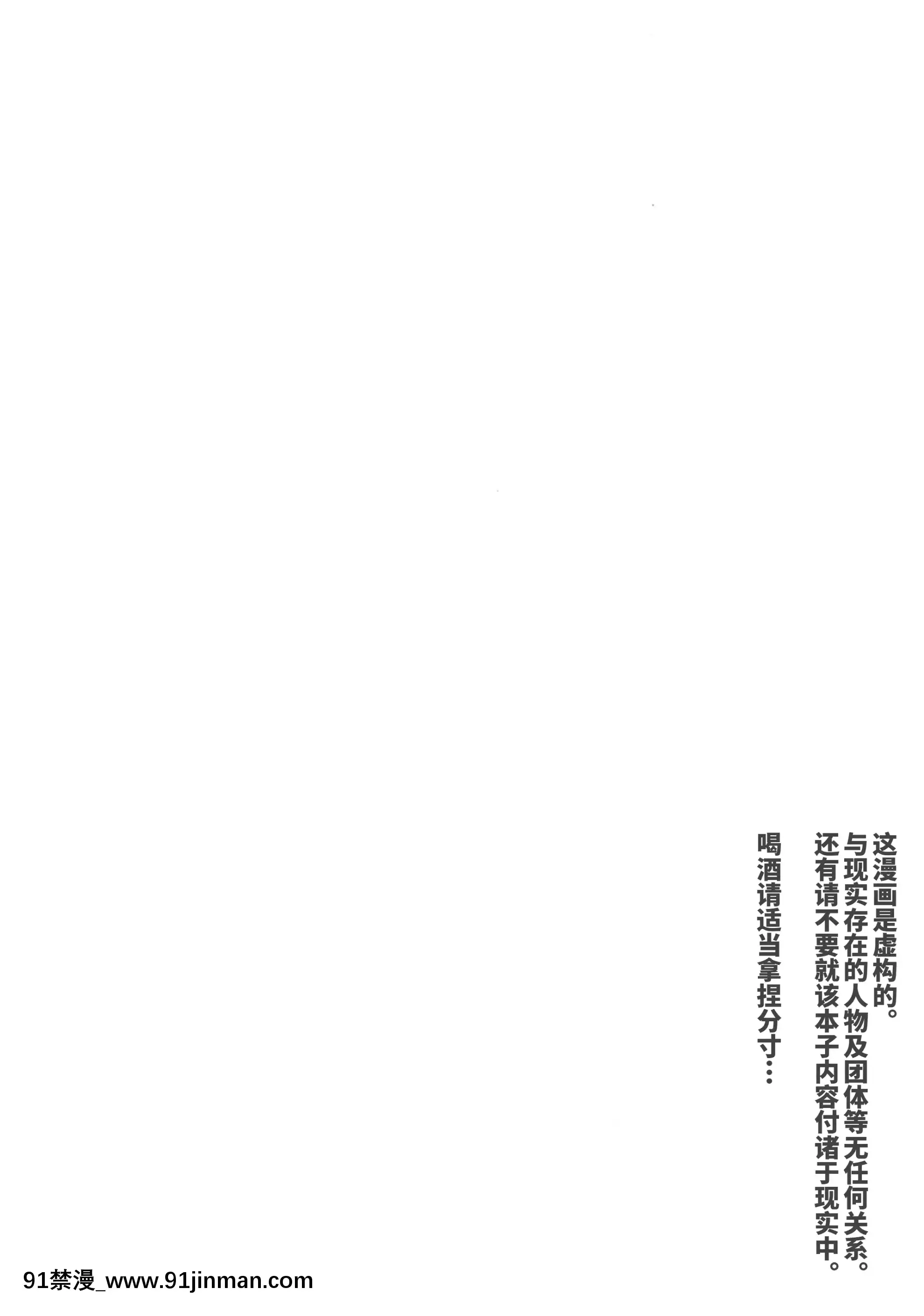 [並々食堂(月並甲介)]比叡睡姦(艦隊これくしょん-艦これ-)[中國翻訳][DL版][ford lgt 18h worth]