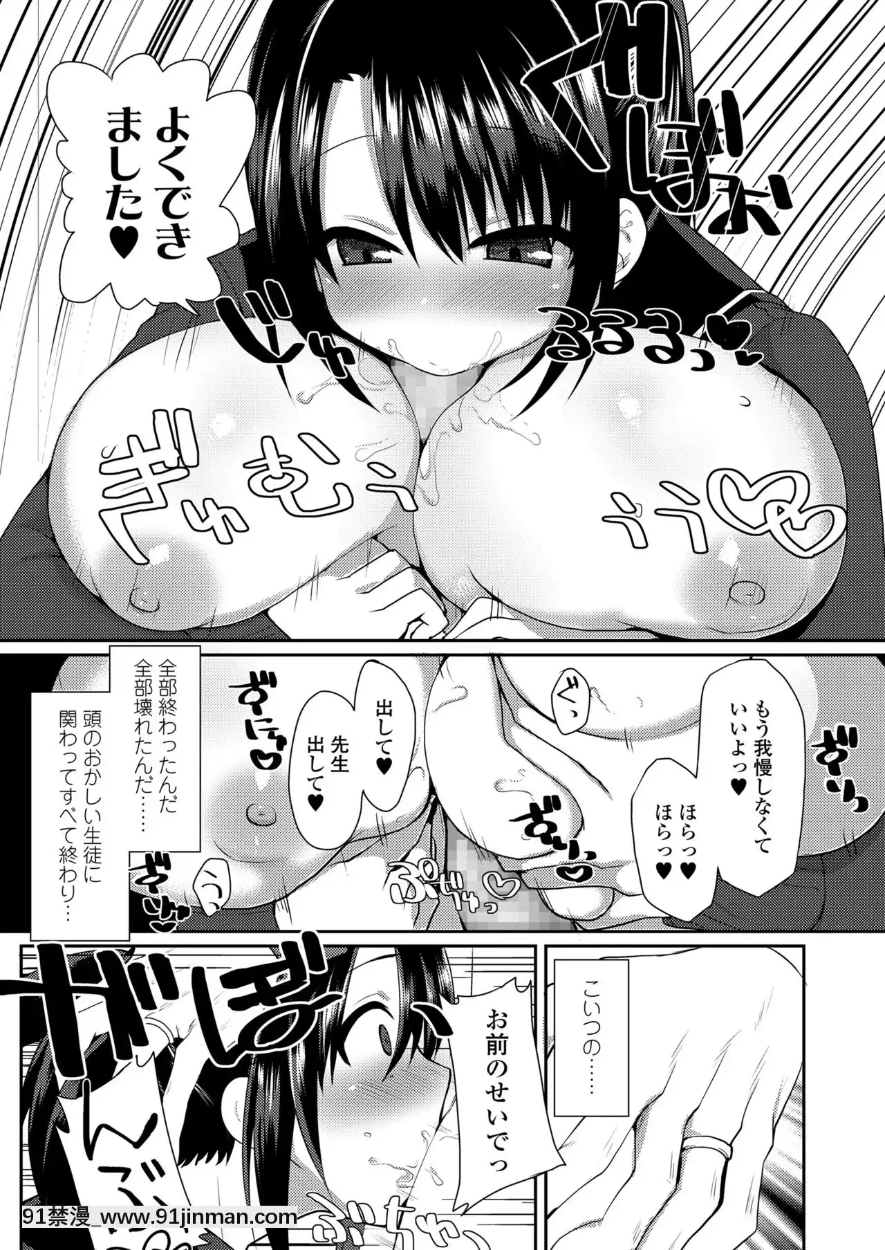 こっち見てダーリン![db sub 18h]