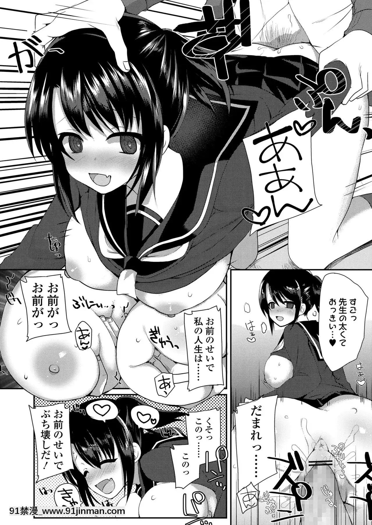 こっち見てダーリン![db sub 18h]