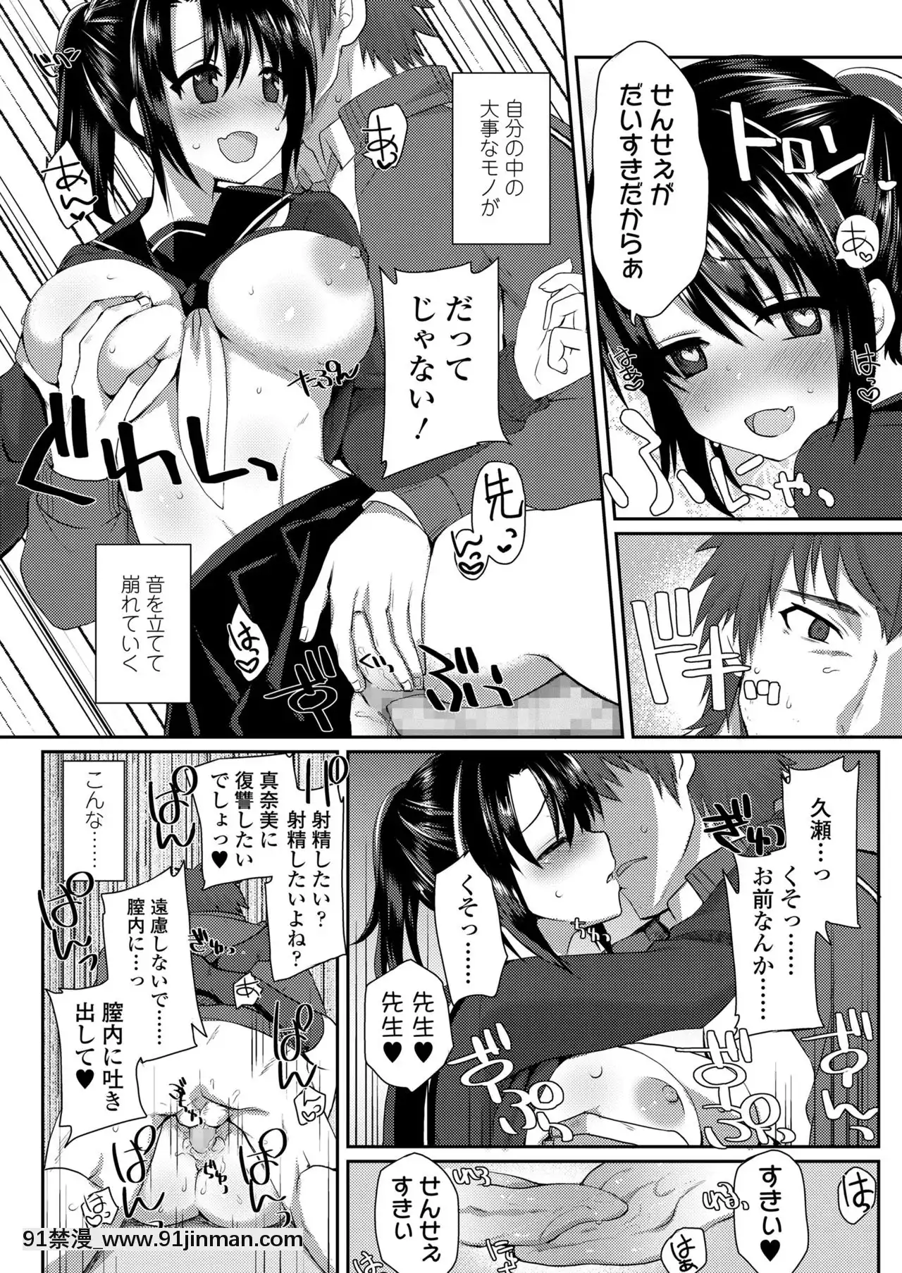 こっち見てダーリン![db sub 18h]