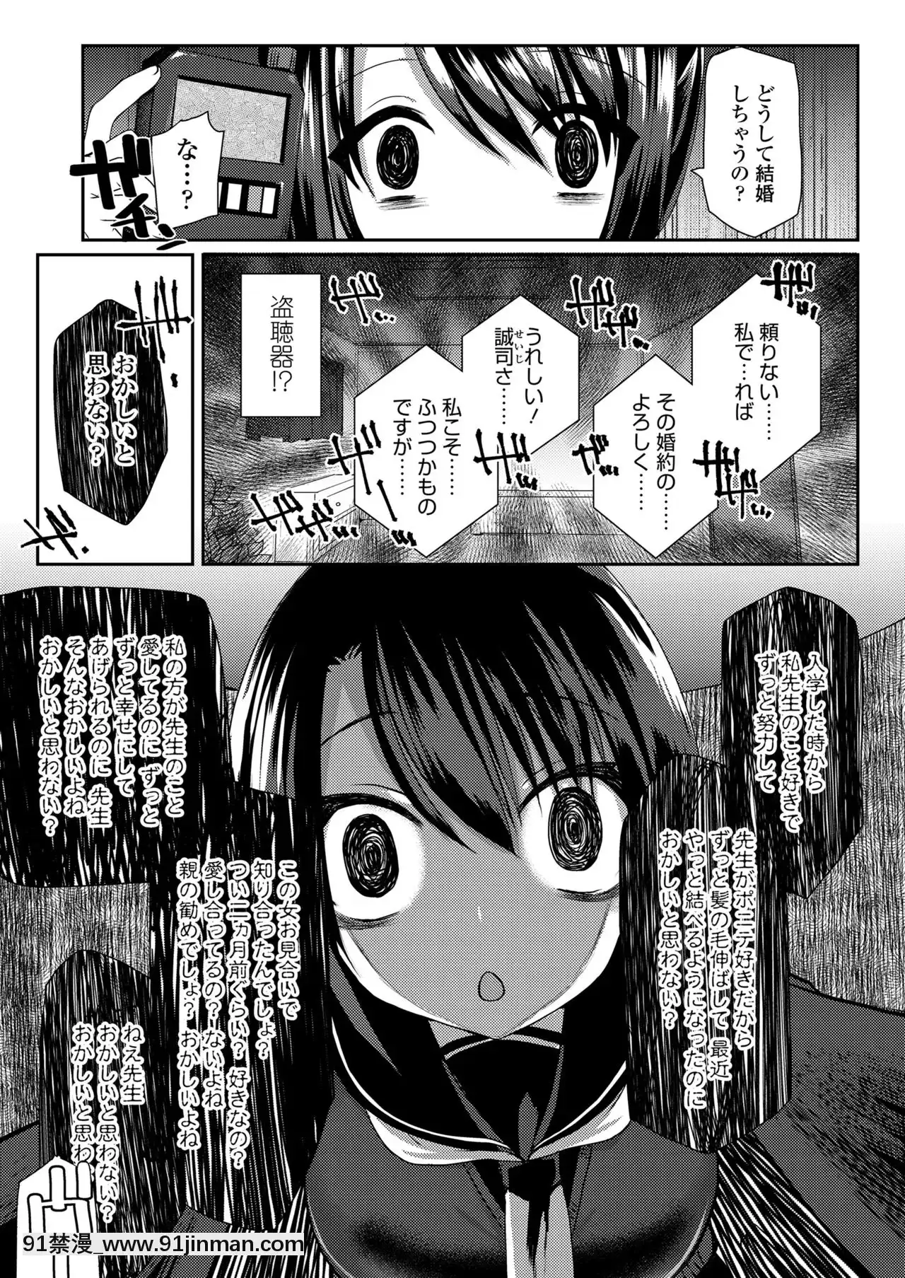 こっち見てダーリン![db sub 18h]