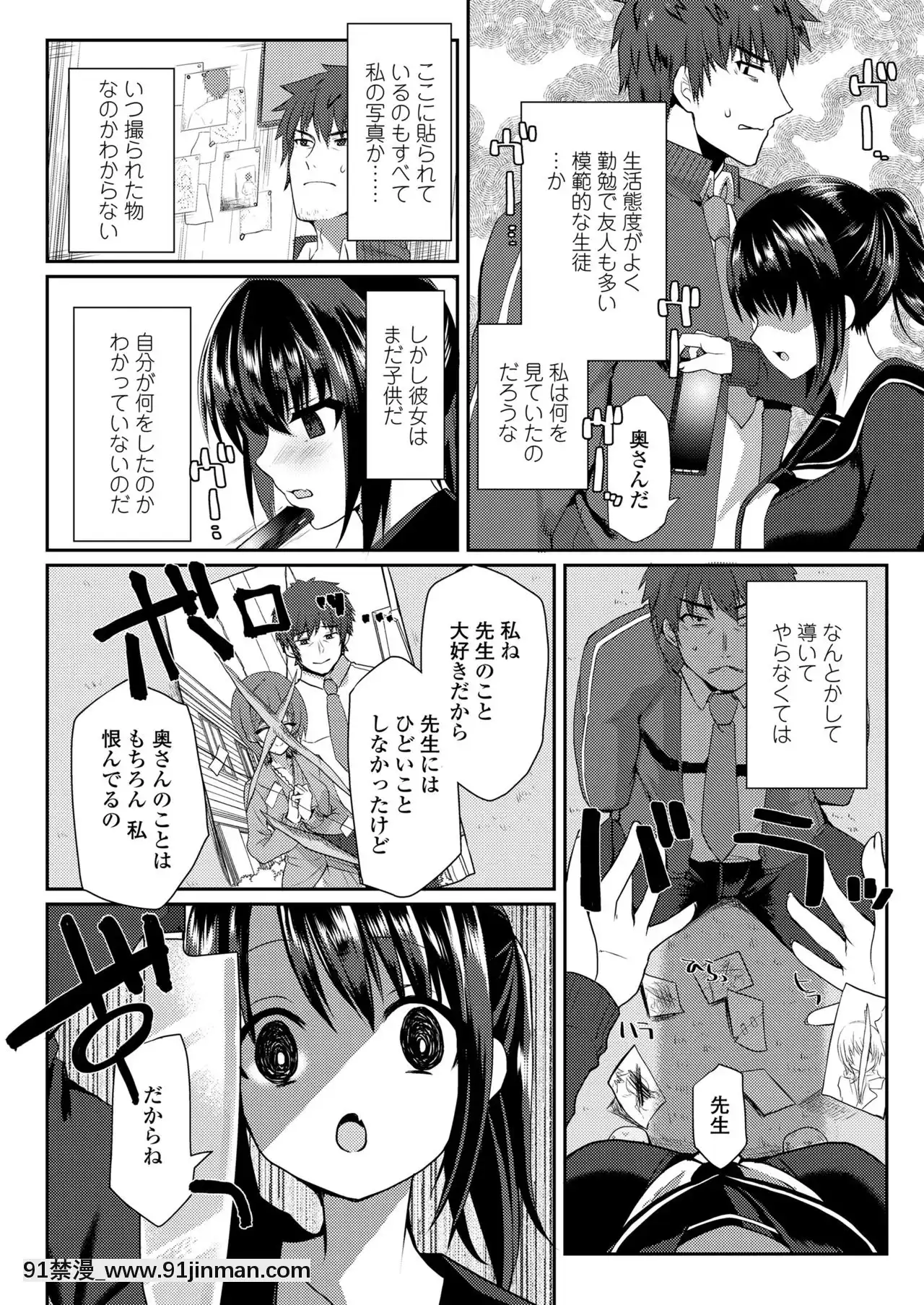 こっち見てダーリン![db sub 18h]