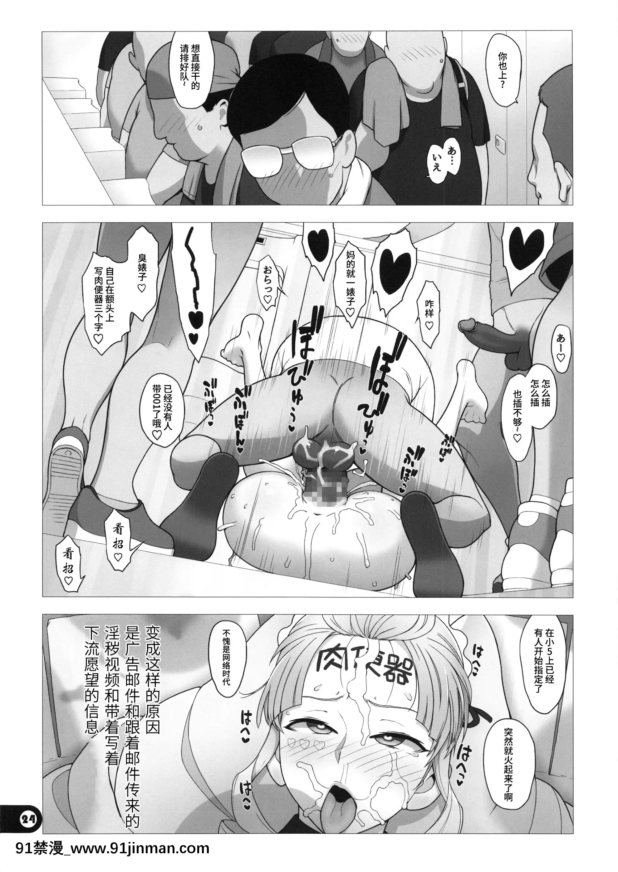 (C96)[愚者樞密院(惡鬼外導丸)]Vつまみぐい(バーチャルYoutuber)[中國翻訳][laliberte h漫]