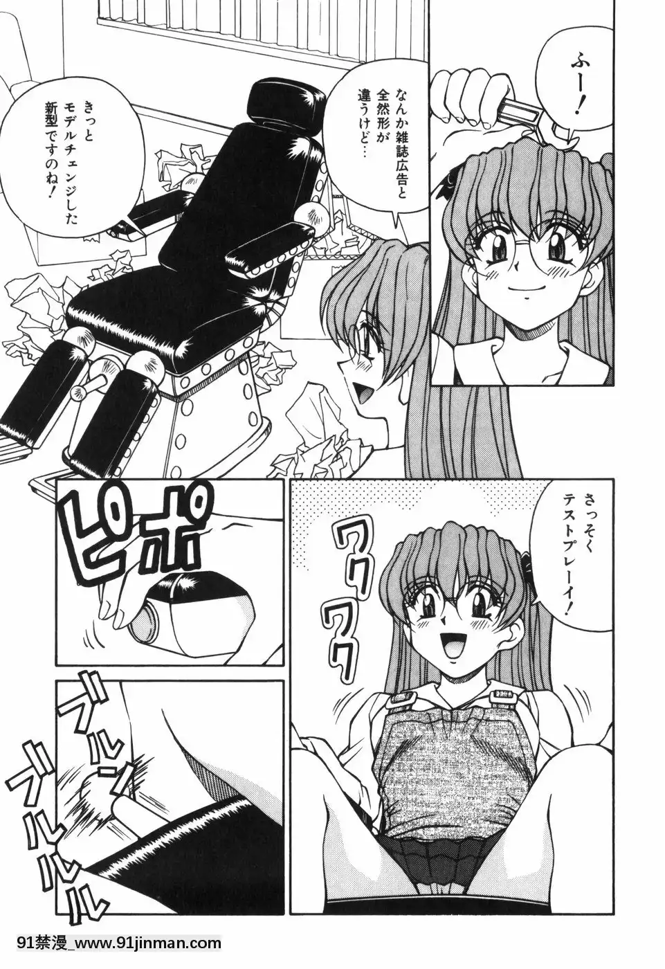 [スパークうたまろ]汁を吸う縄[米奇王 h漫]