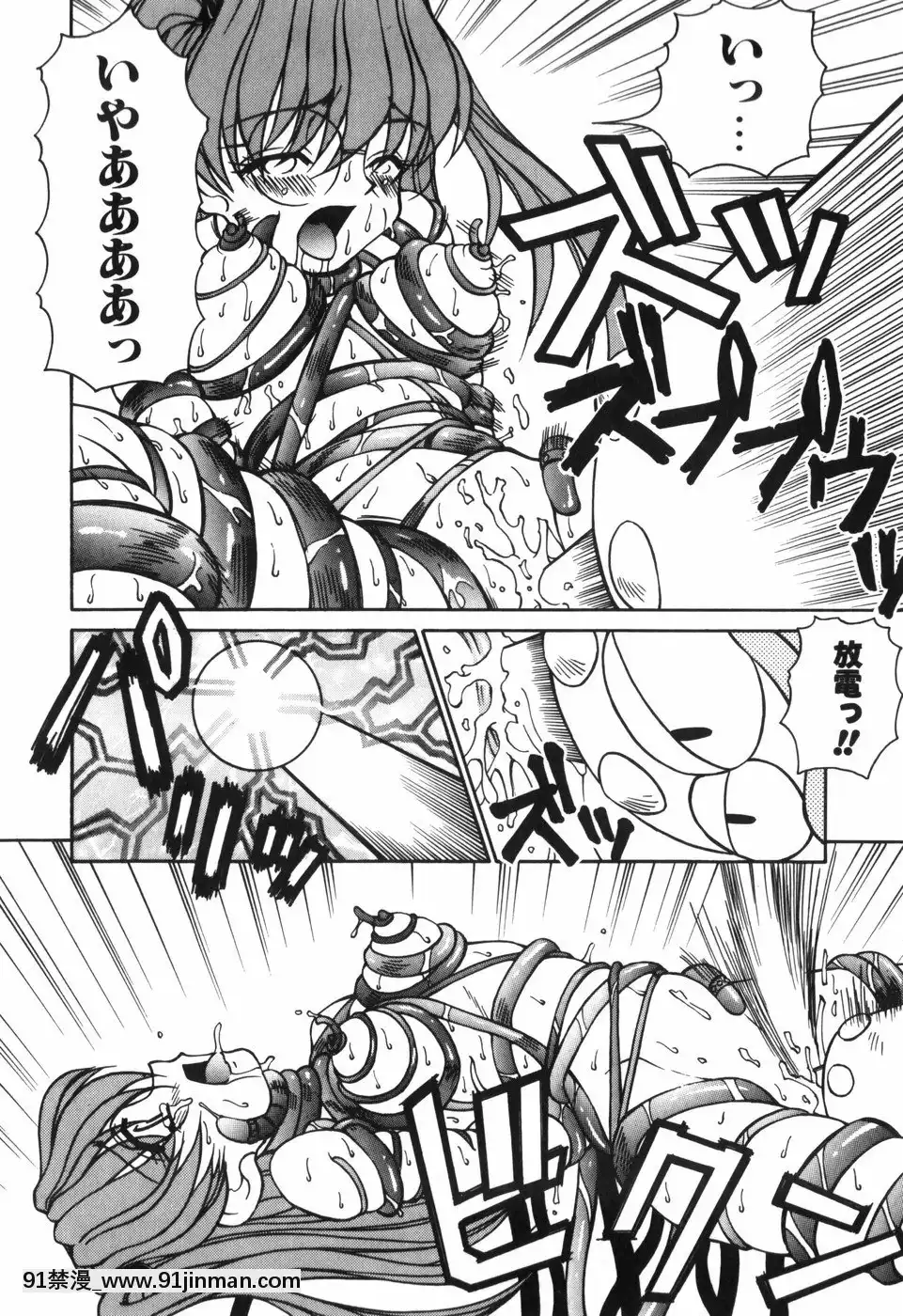 [スパークうたまろ]汁を吸う縄[米奇王 h漫]