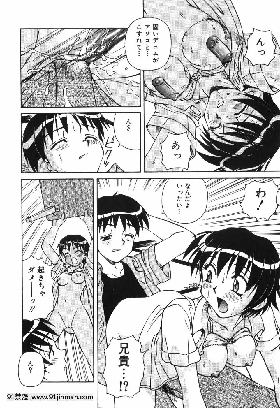 [スパークうたまろ]汁を吸う縄[米奇王 h漫]