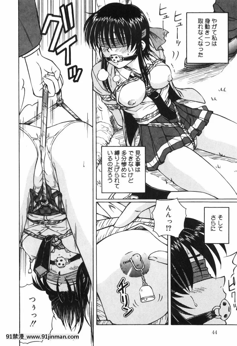 [スパークうたまろ]汁を吸う縄[米奇王 h漫]