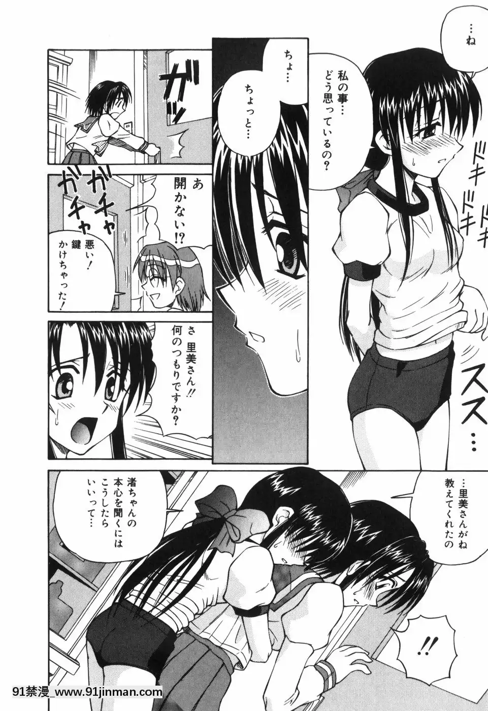 [スパークうたまろ]汁を吸う縄[米奇王 h漫]