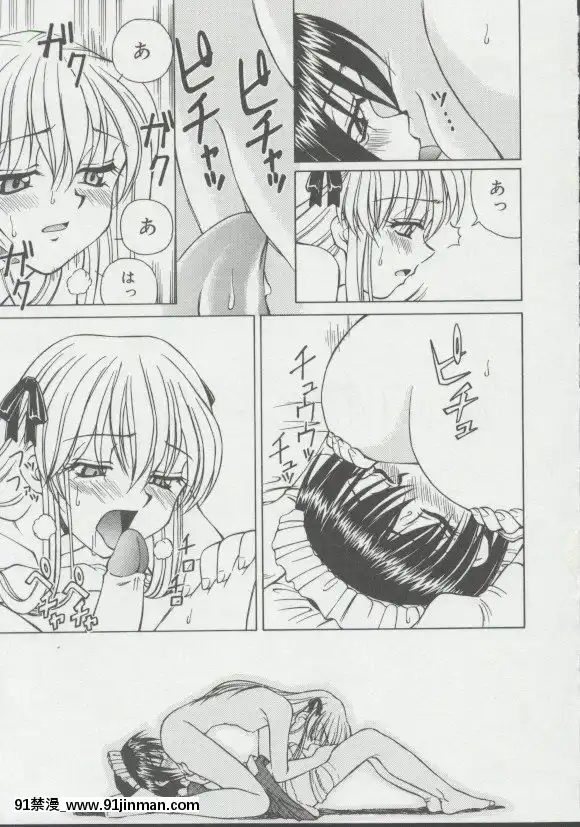 [スパークうたまろ]少女、墮ちる[14w 18h size]