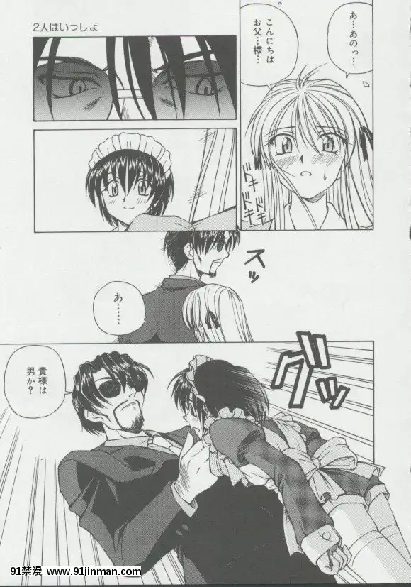 [スパークうたまろ]少女、墮ちる[14w 18h size]