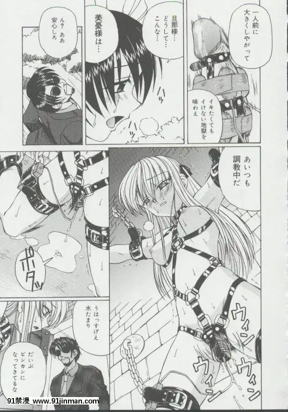 [スパークうたまろ]少女、墮ちる[14w 18h size]