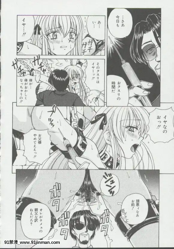 [スパークうたまろ]少女、墮ちる[14w 18h size]