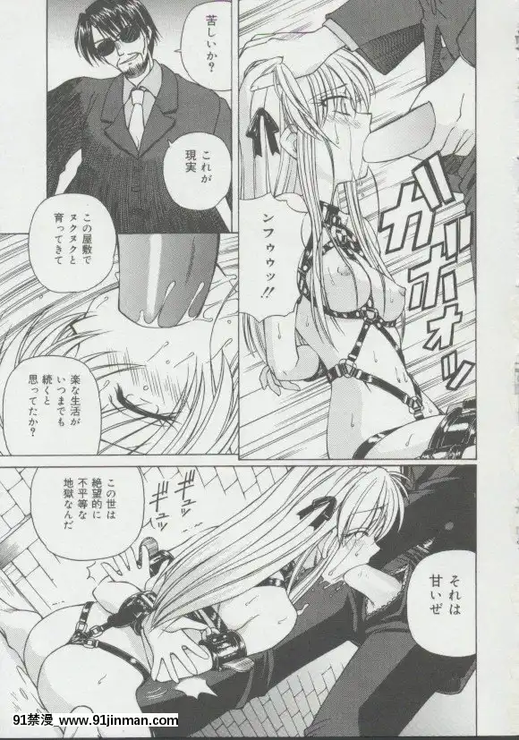 [スパークうたまろ]少女、墮ちる[14w 18h size]