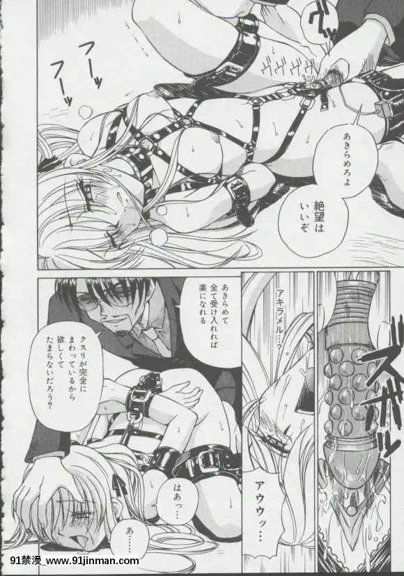 [スパークうたまろ]少女、墮ちる[14w 18h size]