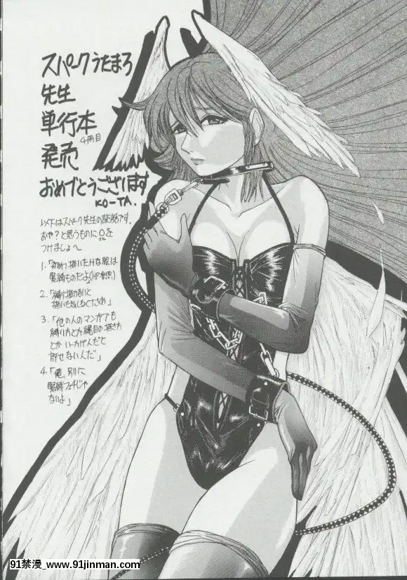 [スパークうたまろ]少女、墮ちる[14w 18h size]