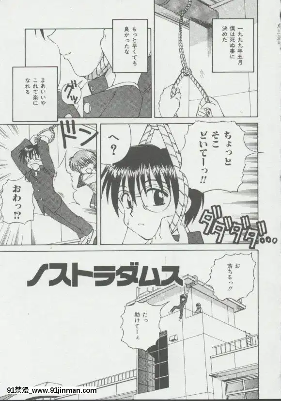 [スパークうたまろ]少女、墮ちる[14w 18h size]
