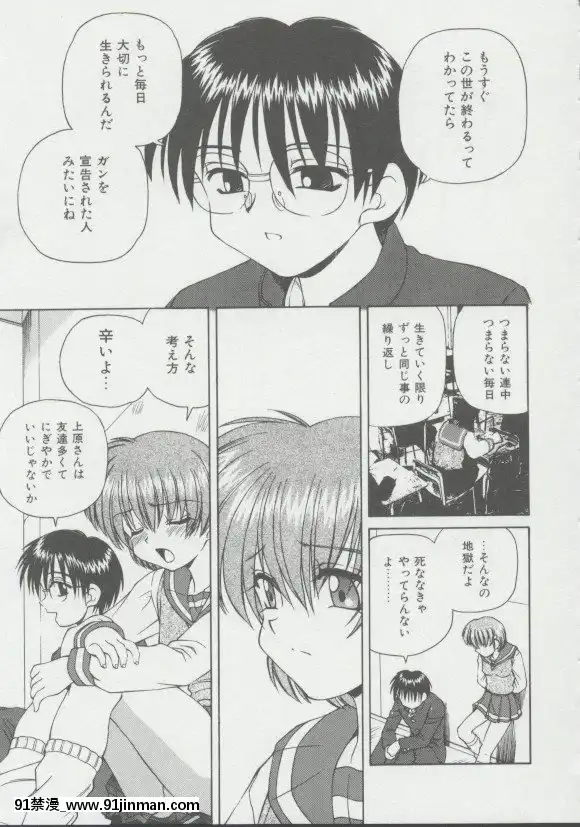 [スパークうたまろ]少女、墮ちる[14w 18h size]