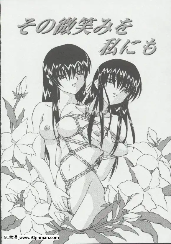 [スパークうたまろ]少女、墮ちる[14w 18h size]