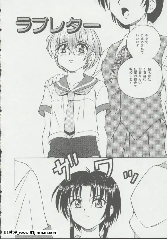 [スパークうたまろ]少女、墮ちる[14w 18h size]