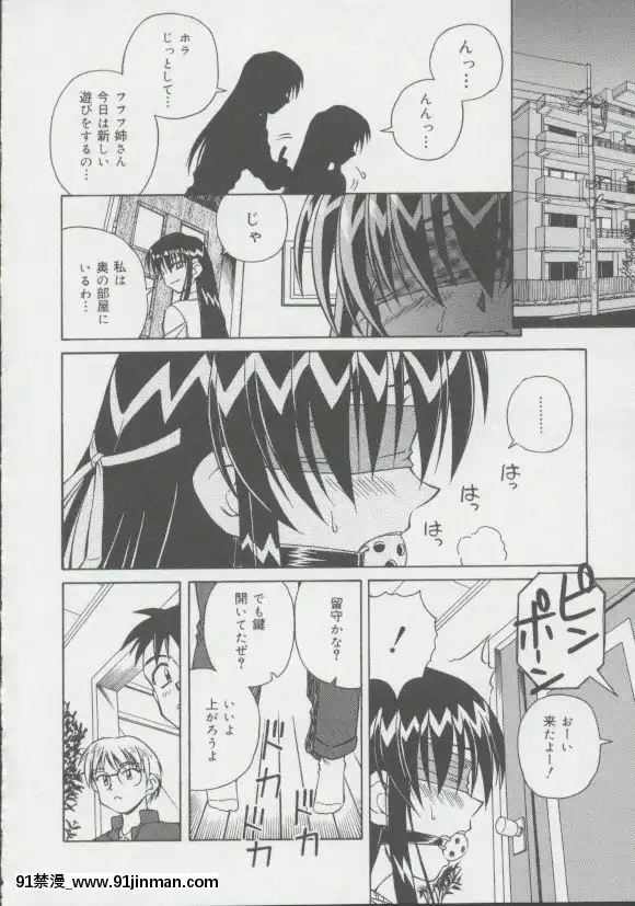[スパークうたまろ]少女、墮ちる[14w 18h size]