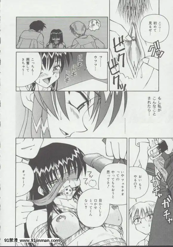 [スパークうたまろ]少女、墮ちる[14w 18h size]