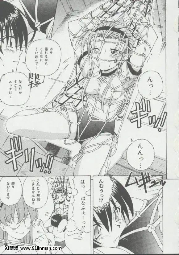 [スパークうたまろ]少女、墮ちる[14w 18h size]